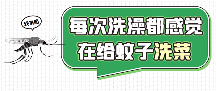 番禺钟村已出现本地病例！比“阳了”还难受