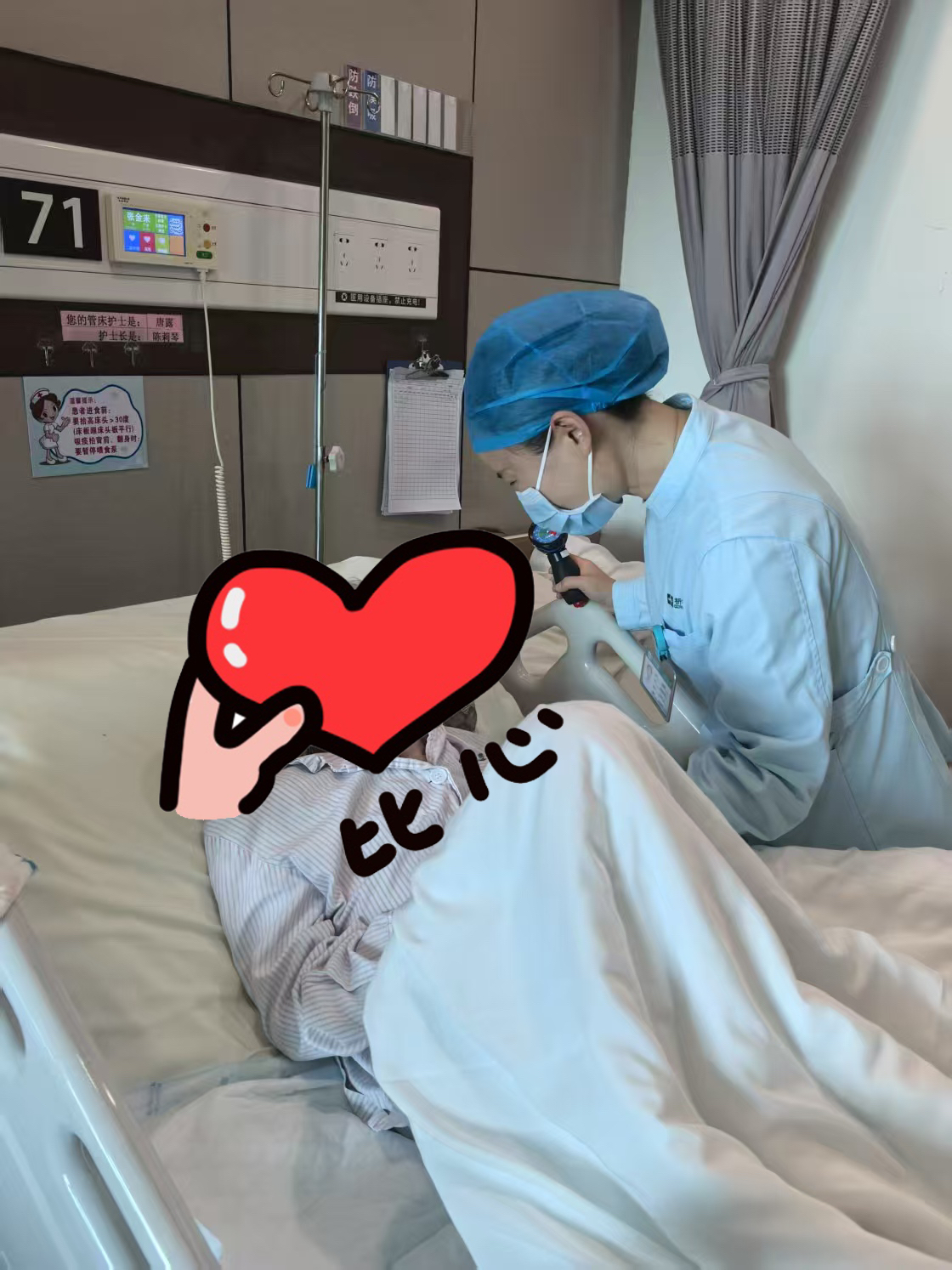 医院味道图鉴：看她们怎么把酸甜苦辣淬回甘