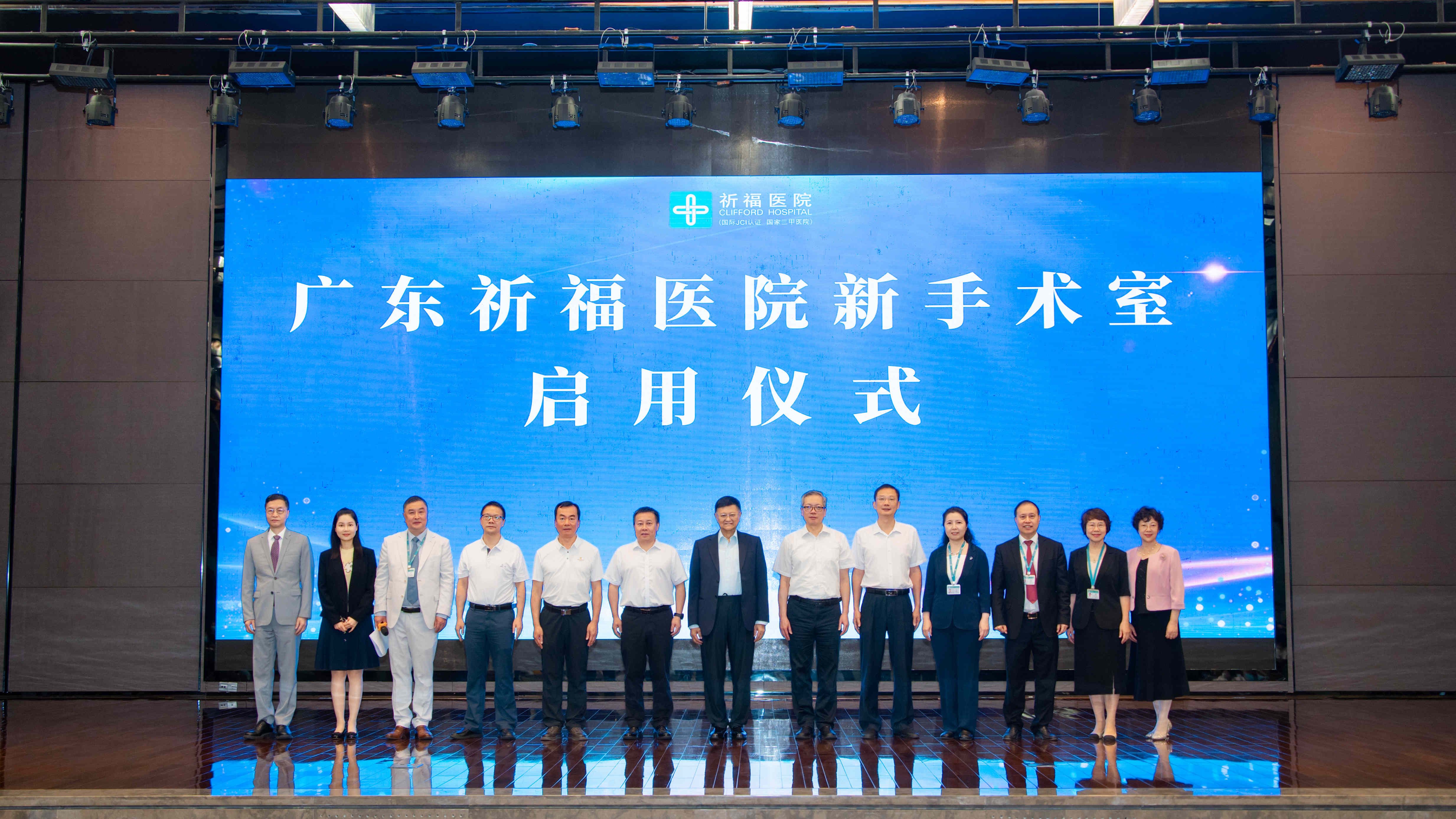 【番禺融媒】广东祈福医院新启24间手术室（含4间日间手术室）并引进机器人腔镜系统