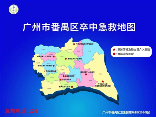【人民日报】生死时速！高铁站内突发脑卒中，男子跑赢黄金4.5小时成功获救